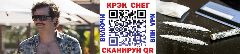 Наркотические вещества Усть-Лабинск Марихуана  Альфа ПВП  Cocaine  гидра ссылка  МЕФ  ГАШ 