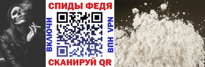 купить   Усть-Лабинск  АМФ 98% 