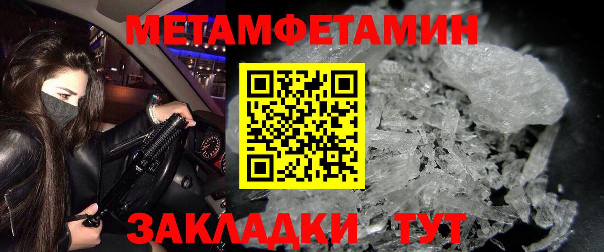 Усть-Лабинск  АМФЕТАМИН Розовый  Amphetamine  Вход с VPN 