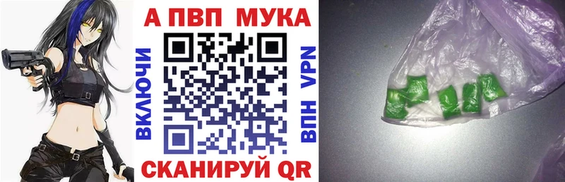 APVP СК КРИС  Усть-Лабинск 