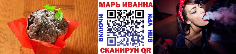 купить   Усть-Лабинск  Еда ТГК марихуана 