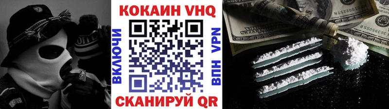Cocaine 97%  Усть-Лабинск 