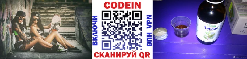 Кодеин напиток Lean (лин)  shop официальный сайт  Усть-Лабинск 