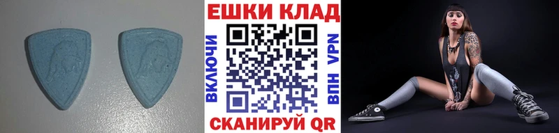 Экстази XTC  Усть-Лабинск 