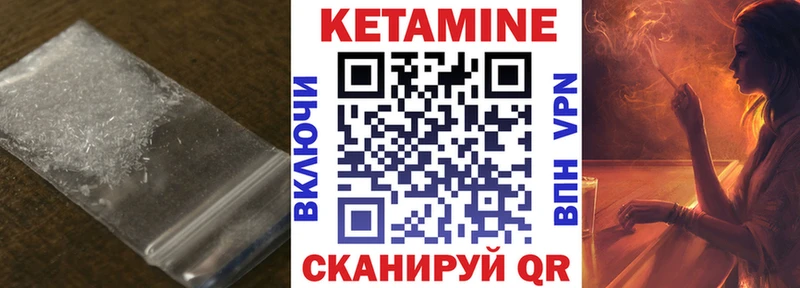 omg онион  Усть-Лабинск  Кетамин ketamine 