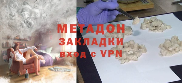 герыч Абинск
