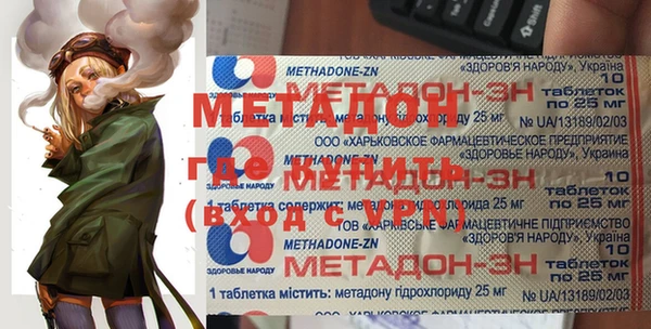 гидра Абаза