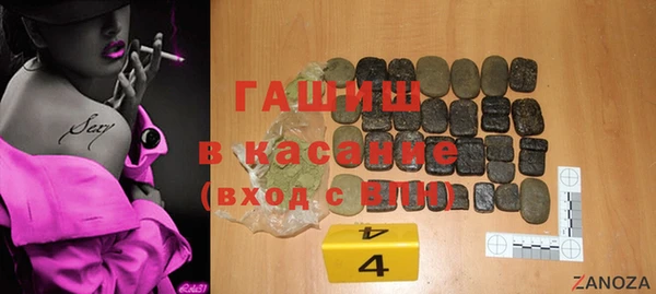 MDMA Premium VHQ Алексеевка