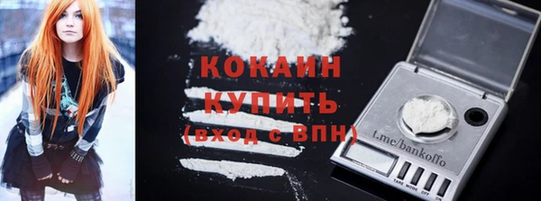 COCAINE Алексин