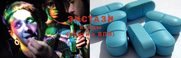 MDMA Premium VHQ Алексеевка