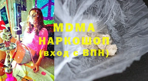 каннабис Абдулино