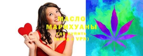 MDMA Premium VHQ Алексеевка