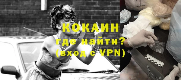 COCAINE Алексин