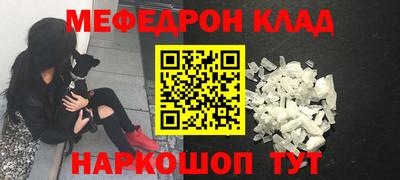 прущие грибы Татарск