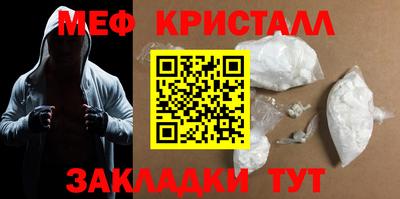 прущие грибы Татарск