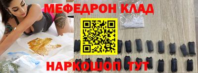 прущие грибы Татарск