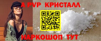 ПСИЛОЦИБИНОВЫЕ ГРИБЫ Тверь