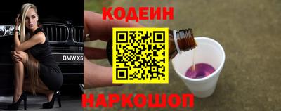 прущие грибы Татарск