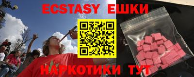 прущие грибы Татарск