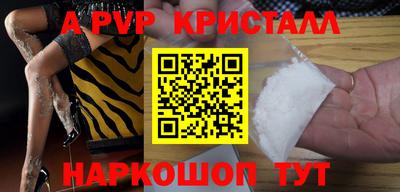 прущие грибы Татарск