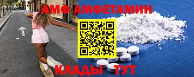 прущие грибы Татарск