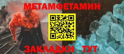 прущие грибы Татарск