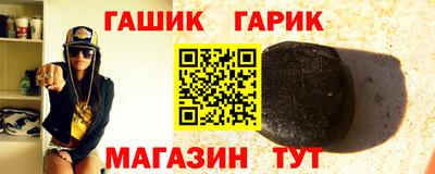прущие грибы Татарск