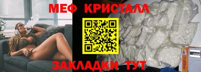 прущие грибы Татарск
