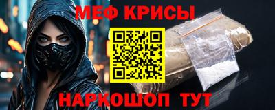 прущие грибы Татарск