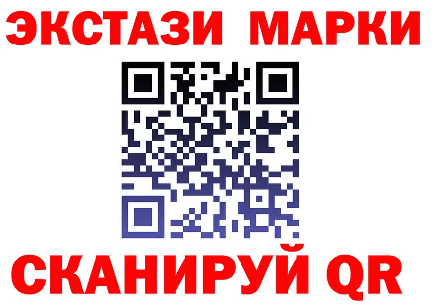 Ecstasy TESLA ссылки это omg Усть-Лабинск