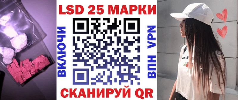 Лсд 25 экстази кислота  Усть-Лабинск 