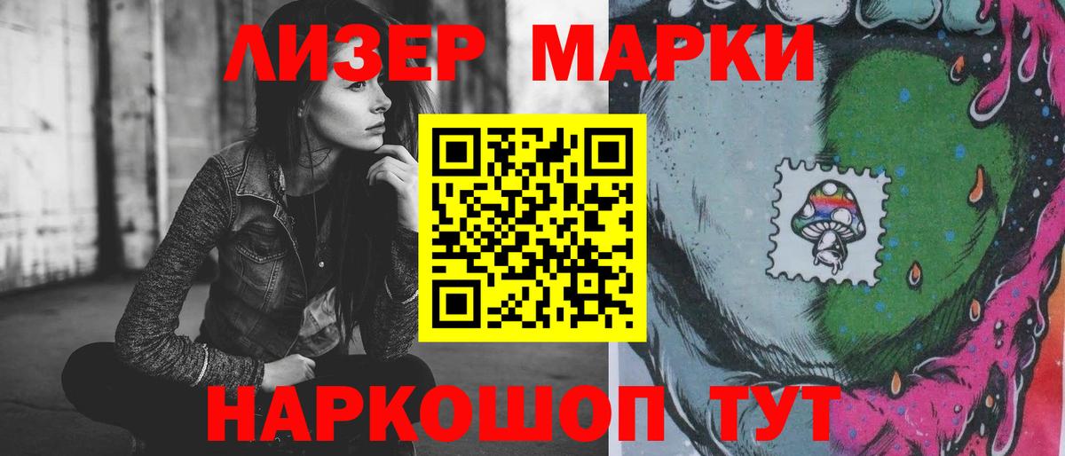 Лсд 25 экстази ecstasy  Вход с VPN  Усть-Лабинск  ЛСД экстази ecstasy 