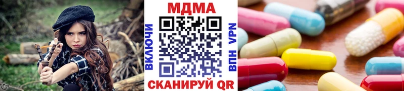 МДМА Molly  ОМГ ОМГ вход  Усть-Лабинск 