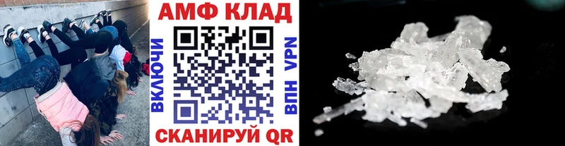 Метамфетамин мет  Усть-Лабинск 