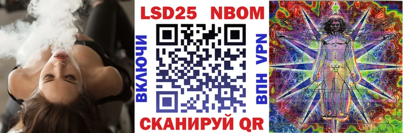 blacksprut как зайти  маркетплейс формула  Наркотические марки 1,8мг  цена   Усть-Лабинск 