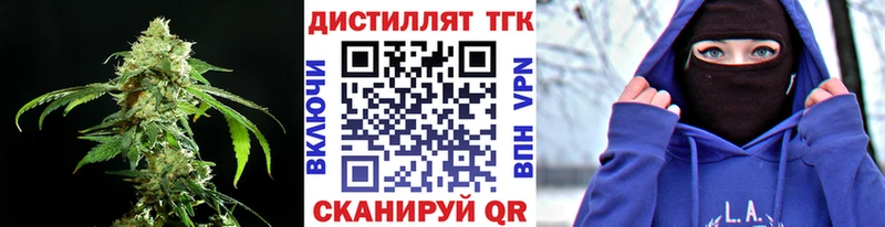 ТГК концентрат  Усть-Лабинск 