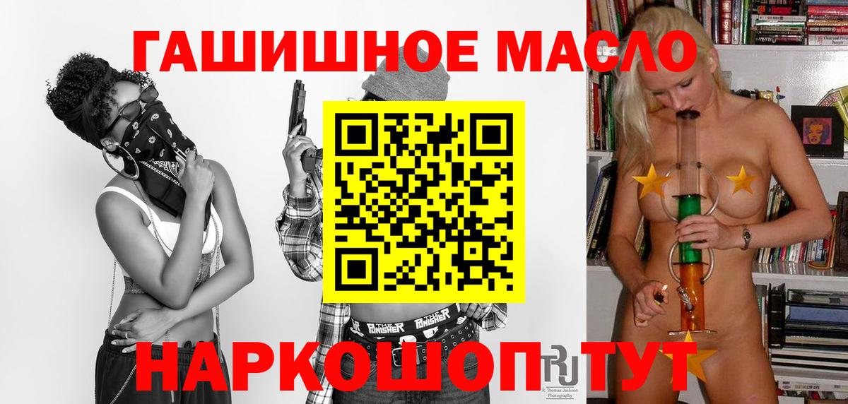Дистиллят ТГК Wax Усть-Лабинск