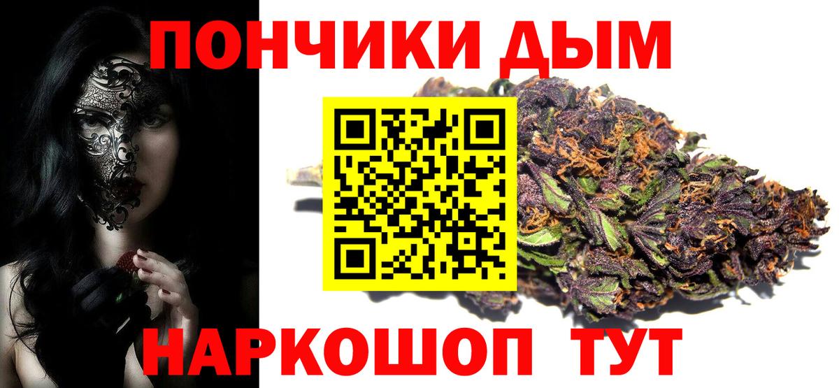 МАРИХУАНА SATIVA & INDICA  МАРИХУАНА SATIVA & INDICA  Вход с VPN  Усть-Лабинск  Канабис Bruce Banner 